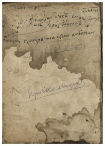 https://biblioteka.kulturno-nasledstvo-gabrovo.bg/wp-content/uploads/2016/06/image_0002-1-216x300.jpg