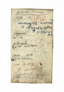 https://biblioteka.kulturno-nasledstvo-gabrovo.bg/wp-content/uploads/2016/06/image_0002-7-209x300.jpg
