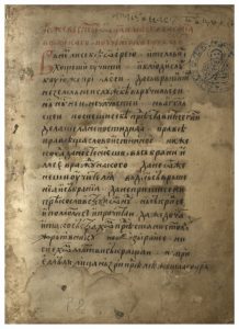 https://biblioteka.kulturno-nasledstvo-gabrovo.bg/wp-content/uploads/2016/06/image_0003-218x300.jpg