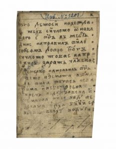 https://biblioteka.kulturno-nasledstvo-gabrovo.bg/wp-content/uploads/2016/06/image_0003-5-233x300.jpg