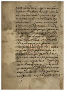 https://biblioteka.kulturno-nasledstvo-gabrovo.bg/wp-content/uploads/2016/06/image_0004-215x300.jpg