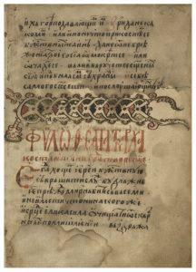 https://biblioteka.kulturno-nasledstvo-gabrovo.bg/wp-content/uploads/2016/06/image_0005-216x300.jpg