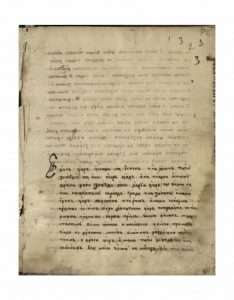 https://biblioteka.kulturno-nasledstvo-gabrovo.bg/wp-content/uploads/2016/06/image_0005-4-234x300.jpg