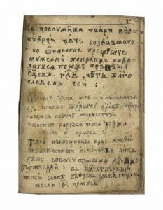https://biblioteka.kulturno-nasledstvo-gabrovo.bg/wp-content/uploads/2016/06/image_0005-5-233x300.jpg