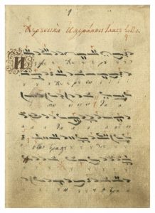 https://biblioteka.kulturno-nasledstvo-gabrovo.bg/wp-content/uploads/2016/06/image_0005-7-218x300.jpg