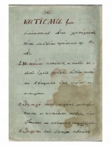 https://biblioteka.kulturno-nasledstvo-gabrovo.bg/wp-content/uploads/2016/06/image_0005-8-229x300.jpg