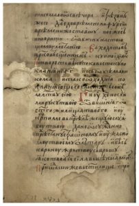 https://biblioteka.kulturno-nasledstvo-gabrovo.bg/wp-content/uploads/2016/06/image_0006-203x300.jpg