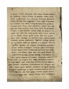 https://biblioteka.kulturno-nasledstvo-gabrovo.bg/wp-content/uploads/2016/06/image_0006-4-234x300.jpg
