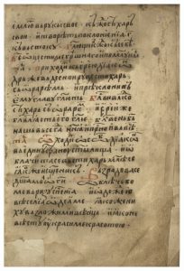 https://biblioteka.kulturno-nasledstvo-gabrovo.bg/wp-content/uploads/2016/06/image_0007-204x300.jpg