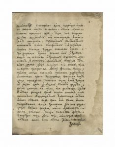 https://biblioteka.kulturno-nasledstvo-gabrovo.bg/wp-content/uploads/2016/06/image_0007-4-234x300.jpg