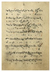 https://biblioteka.kulturno-nasledstvo-gabrovo.bg/wp-content/uploads/2016/06/image_0007-7-213x300.jpg