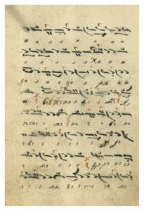 https://biblioteka.kulturno-nasledstvo-gabrovo.bg/wp-content/uploads/2016/06/image_0008-7-205x300.jpg