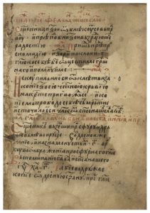 https://biblioteka.kulturno-nasledstvo-gabrovo.bg/wp-content/uploads/2016/06/image_0009-211x300.jpg