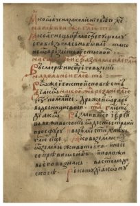 https://biblioteka.kulturno-nasledstvo-gabrovo.bg/wp-content/uploads/2016/06/image_0010-204x300.jpg