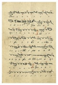 https://biblioteka.kulturno-nasledstvo-gabrovo.bg/wp-content/uploads/2016/06/image_0010-7-203x300.jpg