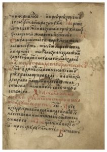 https://biblioteka.kulturno-nasledstvo-gabrovo.bg/wp-content/uploads/2016/06/image_0011-211x300.jpg