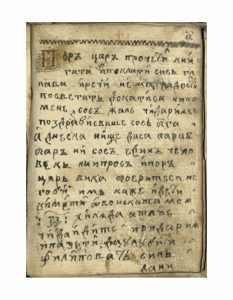 https://biblioteka.kulturno-nasledstvo-gabrovo.bg/wp-content/uploads/2016/06/image_0011-5-233x300.jpg