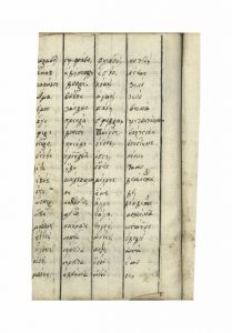 https://biblioteka.kulturno-nasledstvo-gabrovo.bg/wp-content/uploads/2016/06/image_0011-6-209x300.jpg