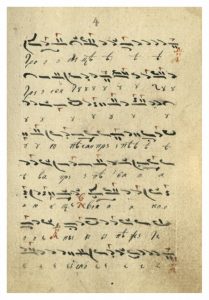 https://biblioteka.kulturno-nasledstvo-gabrovo.bg/wp-content/uploads/2016/06/image_0011-7-209x300.jpg