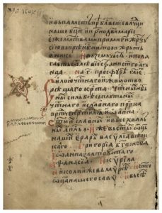 https://biblioteka.kulturno-nasledstvo-gabrovo.bg/wp-content/uploads/2016/06/image_0012-229x300.jpg
