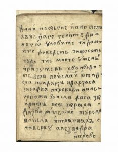 https://biblioteka.kulturno-nasledstvo-gabrovo.bg/wp-content/uploads/2016/06/image_0012-5-233x300.jpg
