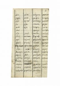 https://biblioteka.kulturno-nasledstvo-gabrovo.bg/wp-content/uploads/2016/06/image_0012-6-209x300.jpg