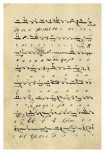 https://biblioteka.kulturno-nasledstvo-gabrovo.bg/wp-content/uploads/2016/06/image_0012-7-207x300.jpg