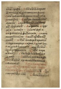https://biblioteka.kulturno-nasledstvo-gabrovo.bg/wp-content/uploads/2016/06/image_0013-206x300.jpg