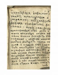 https://biblioteka.kulturno-nasledstvo-gabrovo.bg/wp-content/uploads/2016/06/image_0013-5-233x300.jpg
