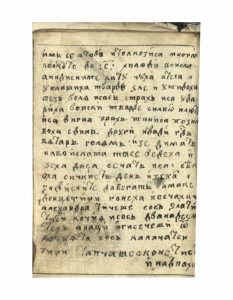 https://biblioteka.kulturno-nasledstvo-gabrovo.bg/wp-content/uploads/2016/06/image_0014-5-233x300.jpg