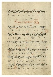 https://biblioteka.kulturno-nasledstvo-gabrovo.bg/wp-content/uploads/2016/06/image_0014-7-207x300.jpg
