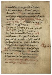 https://biblioteka.kulturno-nasledstvo-gabrovo.bg/wp-content/uploads/2016/06/image_0015-206x300.jpg