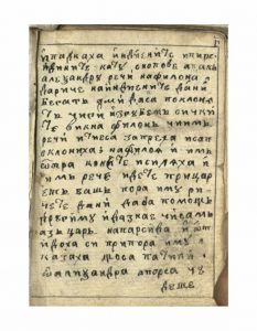 https://biblioteka.kulturno-nasledstvo-gabrovo.bg/wp-content/uploads/2016/06/image_0015-5-233x300.jpg