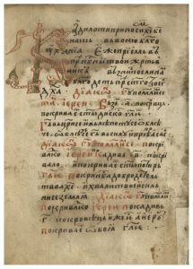 https://biblioteka.kulturno-nasledstvo-gabrovo.bg/wp-content/uploads/2016/06/image_0016-215x300.jpg