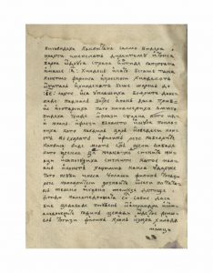 https://biblioteka.kulturno-nasledstvo-gabrovo.bg/wp-content/uploads/2016/06/image_0016-4-234x300.jpg