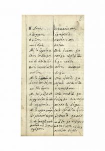 https://biblioteka.kulturno-nasledstvo-gabrovo.bg/wp-content/uploads/2016/06/image_0016-6-209x300.jpg