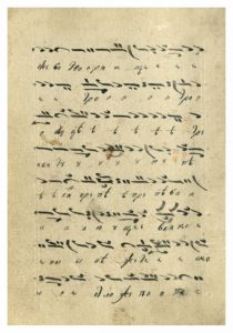 https://biblioteka.kulturno-nasledstvo-gabrovo.bg/wp-content/uploads/2016/06/image_0016-7-210x300.jpg