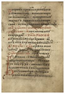 https://biblioteka.kulturno-nasledstvo-gabrovo.bg/wp-content/uploads/2016/06/image_0017-207x300.jpg