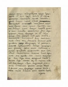 https://biblioteka.kulturno-nasledstvo-gabrovo.bg/wp-content/uploads/2016/06/image_0017-4-234x300.jpg