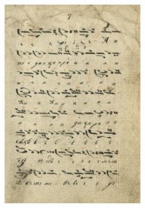 https://biblioteka.kulturno-nasledstvo-gabrovo.bg/wp-content/uploads/2016/06/image_0017-7-209x300.jpg