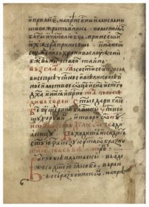 https://biblioteka.kulturno-nasledstvo-gabrovo.bg/wp-content/uploads/2016/06/image_0018-216x300.jpg