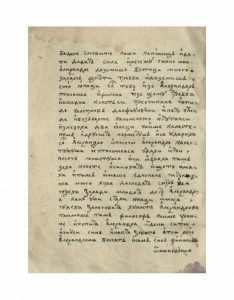 https://biblioteka.kulturno-nasledstvo-gabrovo.bg/wp-content/uploads/2016/06/image_0018-4-234x300.jpg