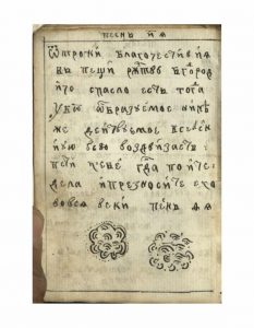 https://biblioteka.kulturno-nasledstvo-gabrovo.bg/wp-content/uploads/2016/06/image_0018-5-233x300.jpg