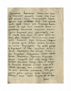 https://biblioteka.kulturno-nasledstvo-gabrovo.bg/wp-content/uploads/2016/06/image_0019-4-234x300.jpg