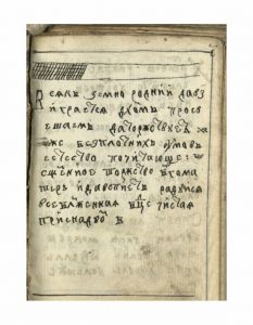 https://biblioteka.kulturno-nasledstvo-gabrovo.bg/wp-content/uploads/2016/06/image_0019-5-233x300.jpg