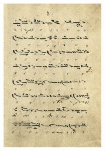 https://biblioteka.kulturno-nasledstvo-gabrovo.bg/wp-content/uploads/2016/06/image_0019-7-208x300.jpg