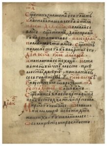 https://biblioteka.kulturno-nasledstvo-gabrovo.bg/wp-content/uploads/2016/06/image_0020-219x300.jpg