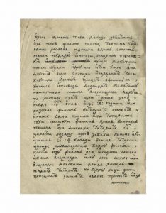 https://biblioteka.kulturno-nasledstvo-gabrovo.bg/wp-content/uploads/2016/06/image_0020-4-234x300.jpg