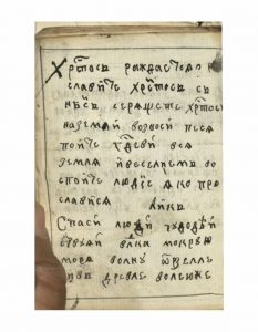 https://biblioteka.kulturno-nasledstvo-gabrovo.bg/wp-content/uploads/2016/06/image_0020-5-233x300.jpg