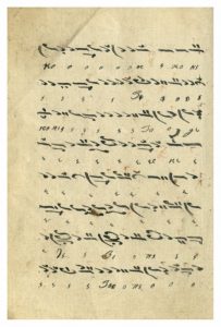 https://biblioteka.kulturno-nasledstvo-gabrovo.bg/wp-content/uploads/2016/06/image_0020-7-203x300.jpg
